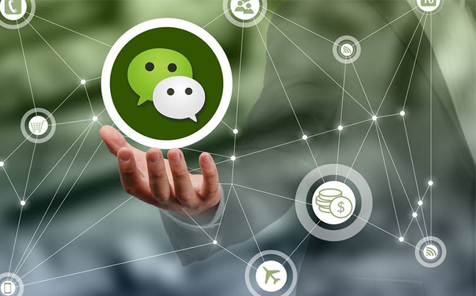 大冶浅析微信开发可以为企业带来的几个作用