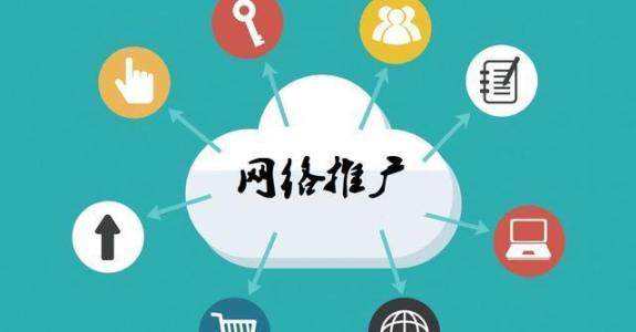 大冶传统企业做网络推广应该要明白这3个重要问题