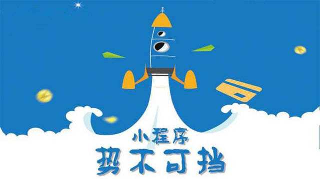 大冶微信小程序开发如何助力传统零售商突破经营难题