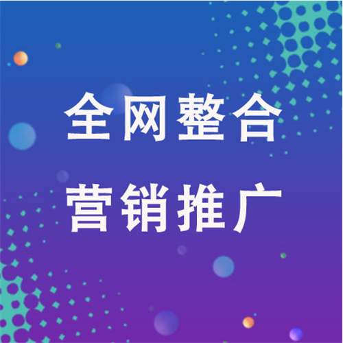 大冶企业网络推广老是没有客户的原因是什么呢