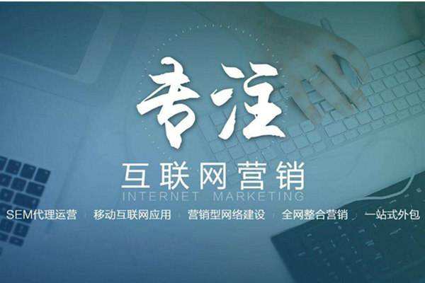 大冶电商行业做网络推广需要具备的条件有哪些